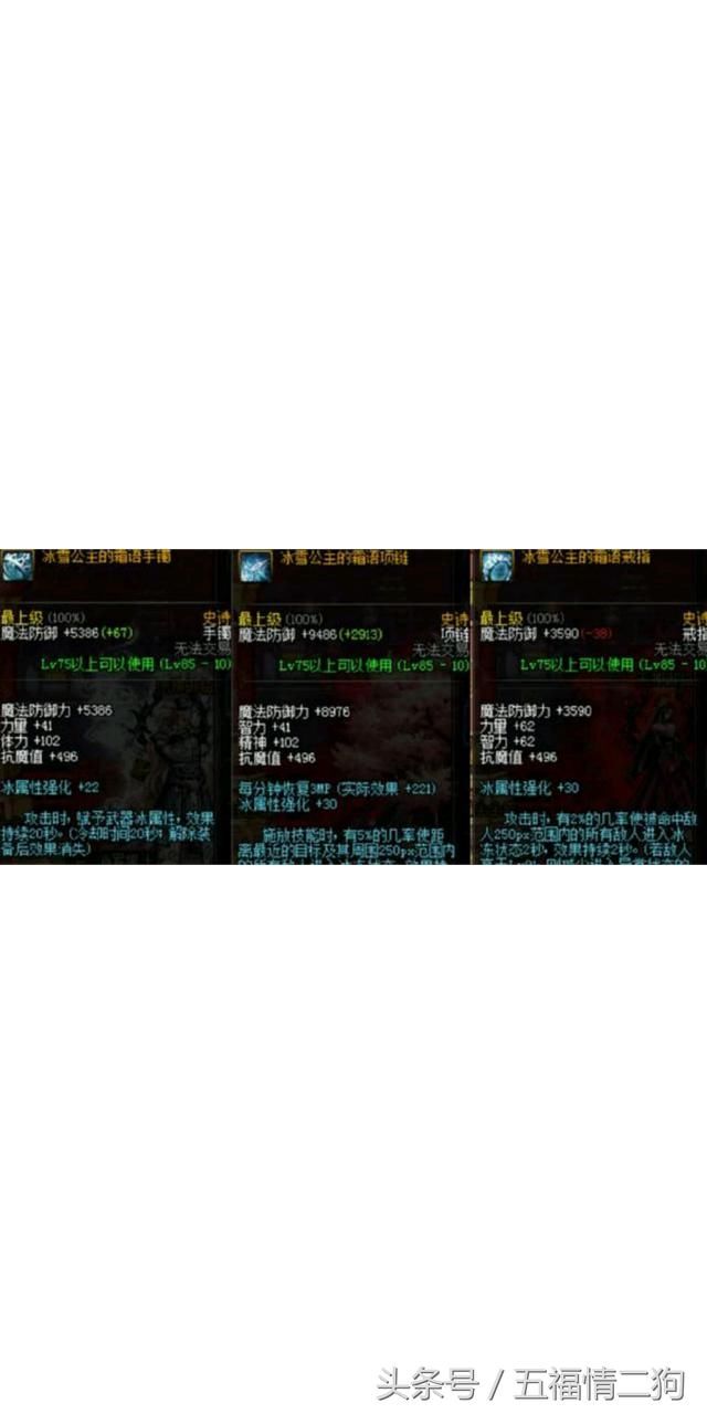 dnf这剑魂属强是我见过最高的,竟然还是一身艾