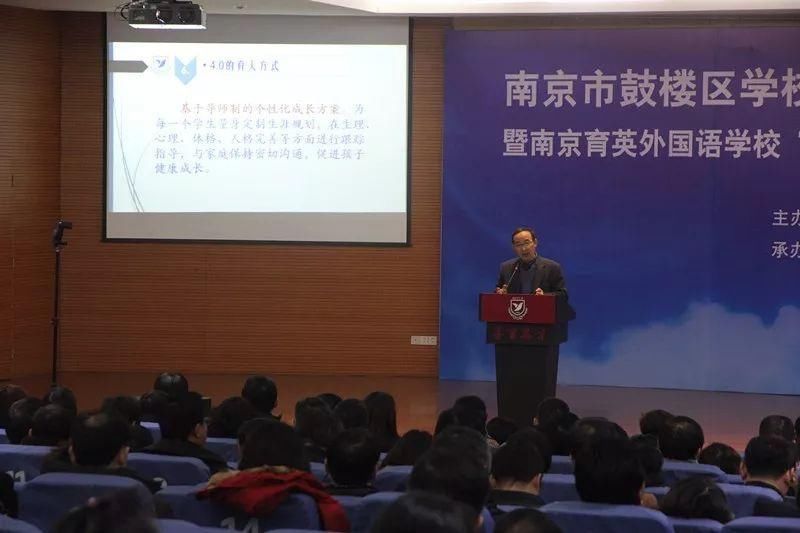 田家炳中学原校长加盟南京育英外国语学校!