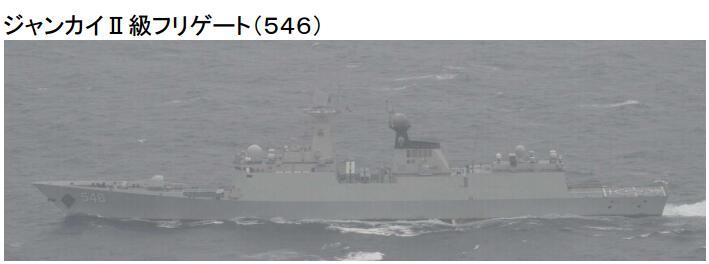 日本P-1巡逻机又偷拍中国军舰通过对马海峡