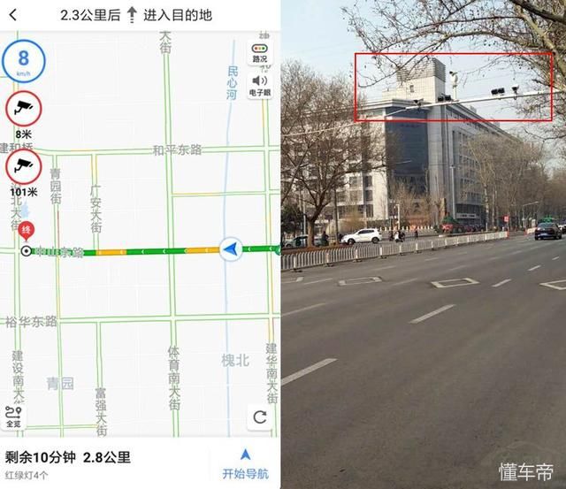 高德地图为老司机打造全新功能 自带电子狗和
