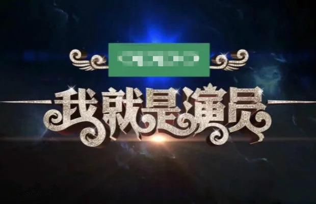 鹿晗关晓彤同上节目?各卫视2018下半年综艺大