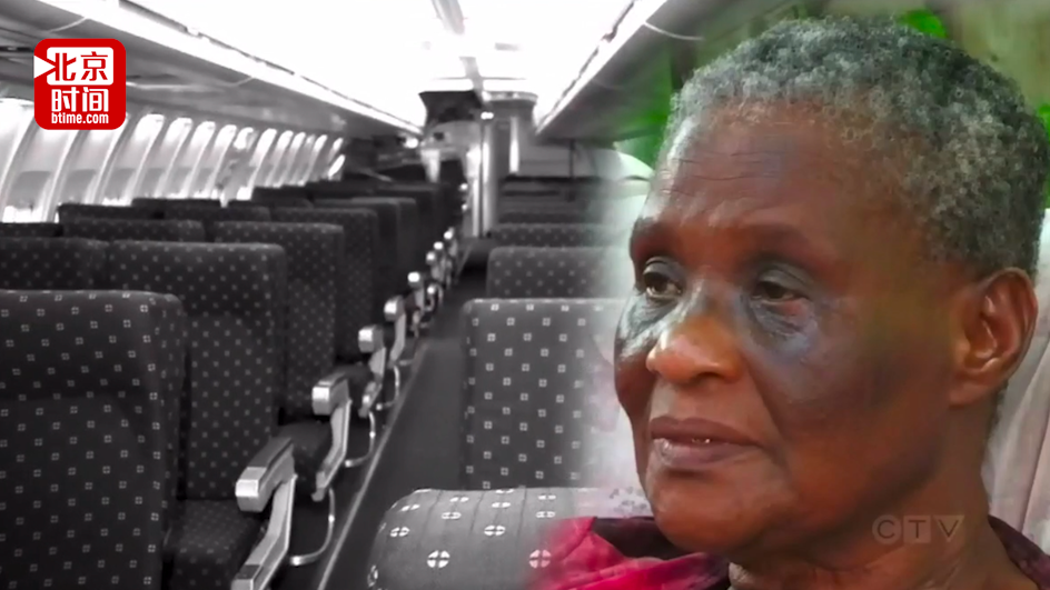 又是加航!69岁视障乘客被遗忘在飞机上近2小时:都吓哭了 又是加航!69岁视障乘客被遗忘在飞机上近2小时:都吓哭了