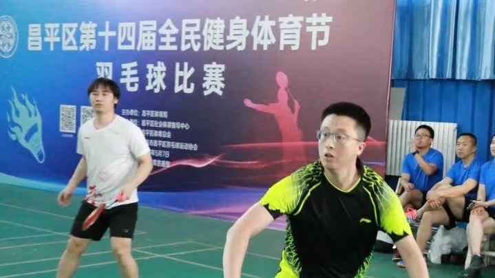 谁“羽”争锋!第十四届全民健身体育节首场比赛开赛 谁“羽”争锋!第十四届全民健身体育节首场比赛开赛
