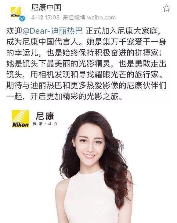 热巴抢杨幂资源?阚清子人生惨淡?秦岚假落魄