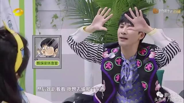 韩雪尬哭马思纯尬演,国产第一网综《明星大侦