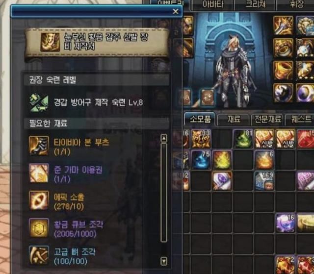 DNF:帝国竞技场,国服迟迟未到!玩家:再不上线