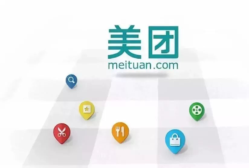估值高低,对美团而言是一道选择题丨焦点分析