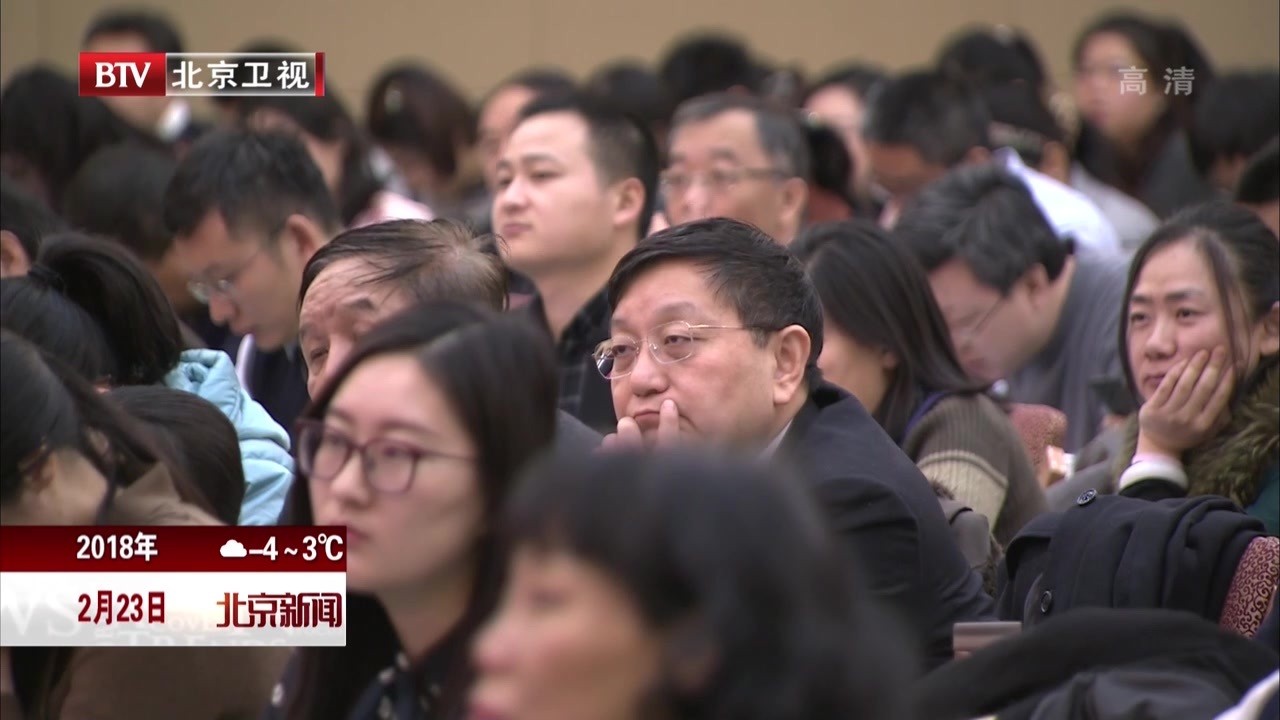 北京将在2020年建成专业智库群 北京将在2020年建成专业智库群