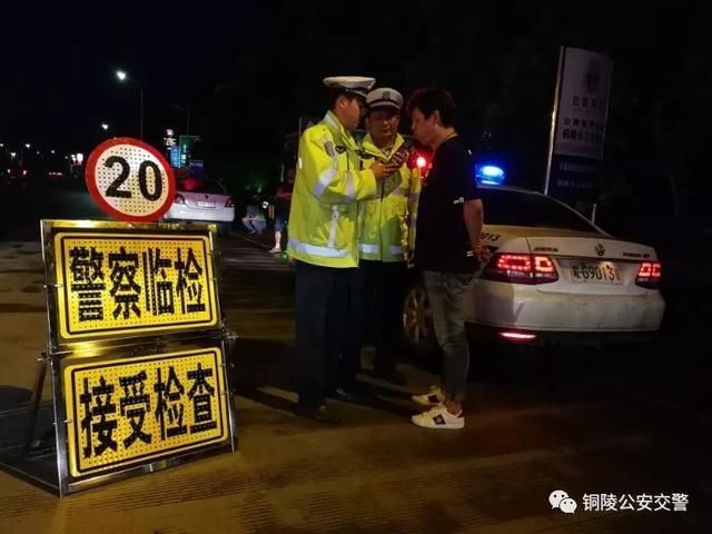 铜陵驾驶员,驾驶证记12分和记24分的区别你知