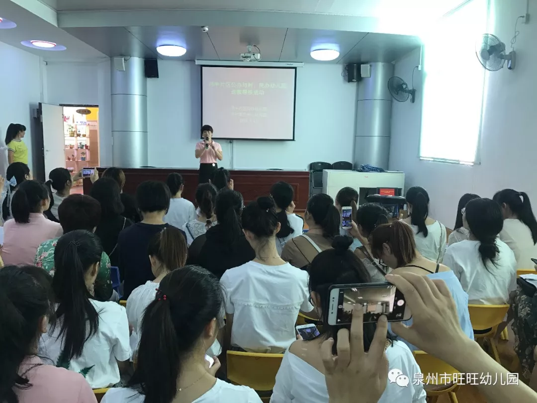 浔中公办与村、民办幼儿园结对帮扶活动在浔中