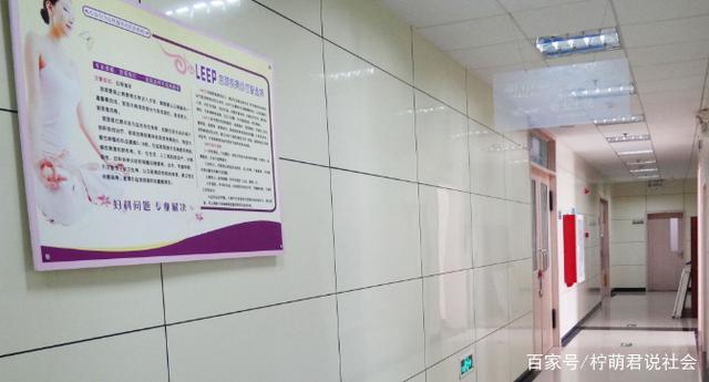 女子到医院做妇科检查,下体却被男医生弄出血