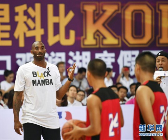 组图 | 篮球明星科比现身海口 组图 | 篮球明星科比现身海口