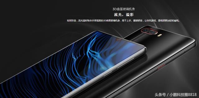 努比亚滴水屏无边框旗舰Z18发布,号称能拍出星