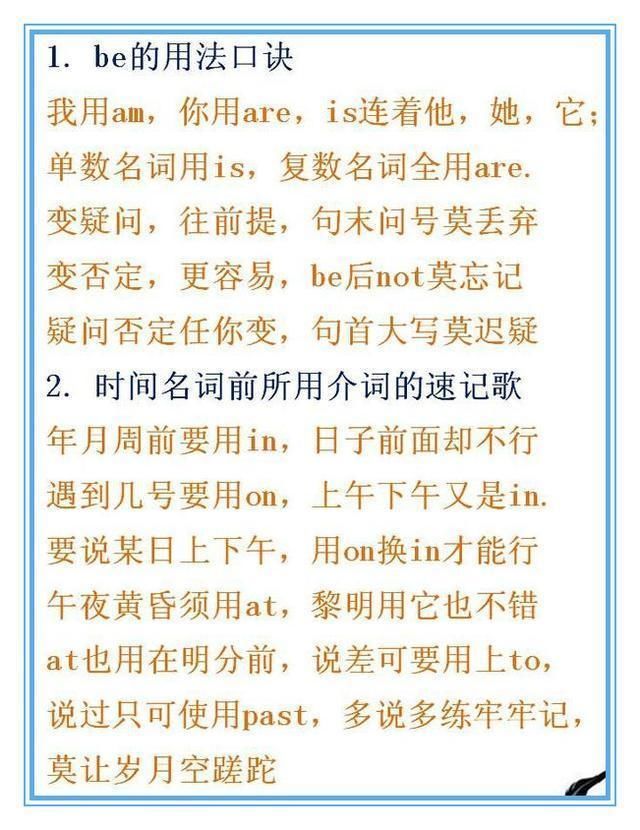 一位天才少女自述:从小到大英语从未下过140!