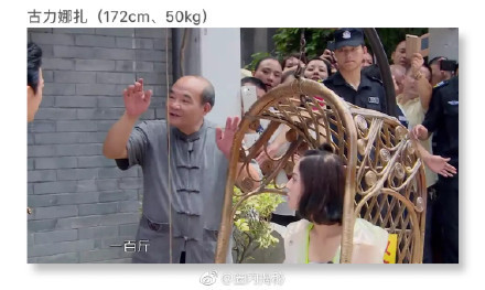 林允自曝又复胖4斤 范冰冰倪妮angelababy 揭