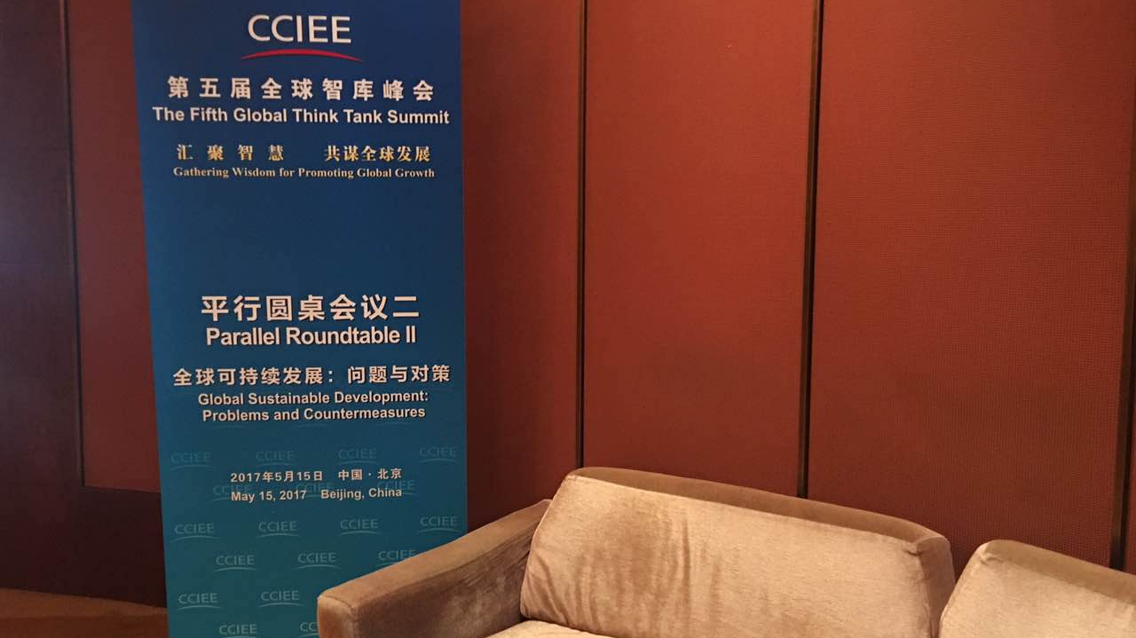 “一带一路”高峰论坛新趋势 专家解读看这里 “一带一路”高峰论坛新趋势 专家解读看这里