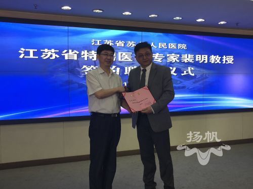 他来了!扬州苏北医院引进高层次人才,这次是和