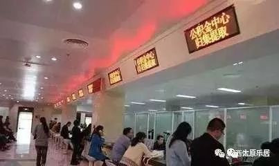 2017太原楼市政策盘点:公积金新政频繁出台 租