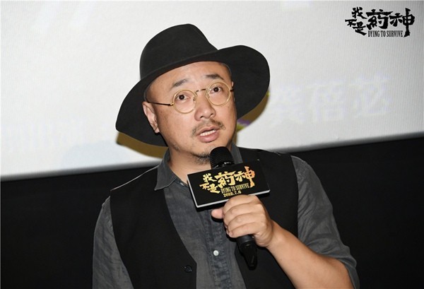 首映礼热度依旧,"两弹一新"组合宁浩,徐峥,文牧野,携主演周一围