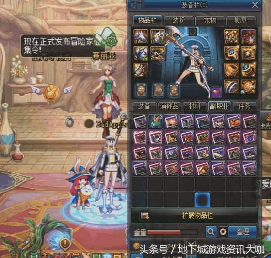 DNF:奶妈开70个远古卡片册,没开到一个值钱的