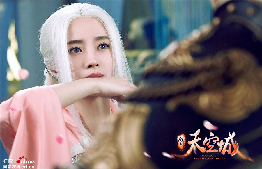《九州天空城》MV发布 SNH48鞠婧祎献唱插曲