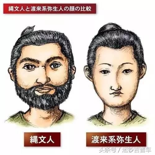 日本人到底是不是中国人的后代?-北京时间