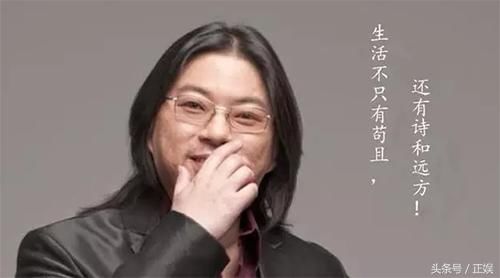 王珞丹、陈赫、金星、马天宇、高晓松租房住,