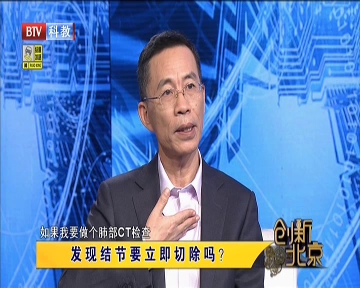 《创新北京》20201121科学流言求真榜