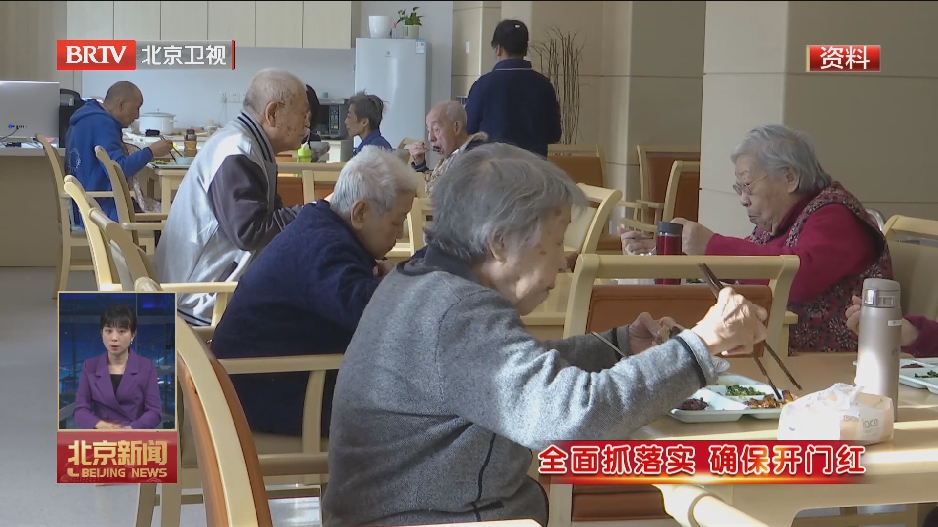 全面抓落实 确保开门红︱从财政“账本”感受政策力度和民生温度
