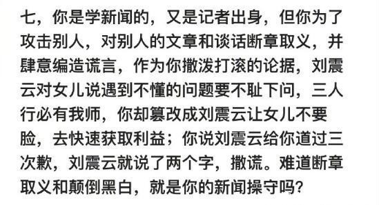 继范冰冰之后又有大人物亲自下场撕逼,冯小刚