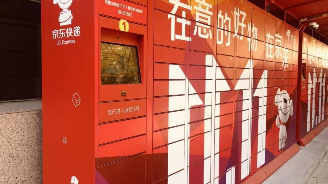 “快递柜”变“甩手柜” 真的因为小哥偷懒？每派1单只赚8毛钱