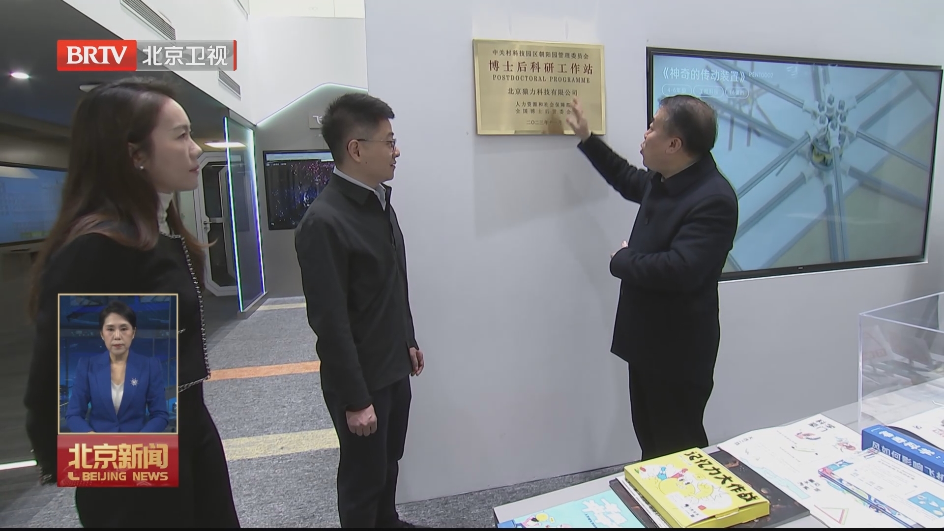 履职在路上丨全国政协委员刘林：让每个孩子都接受最适合的教育