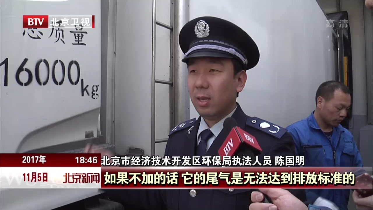 严格落实各项管控措施  积极应对空气重污染