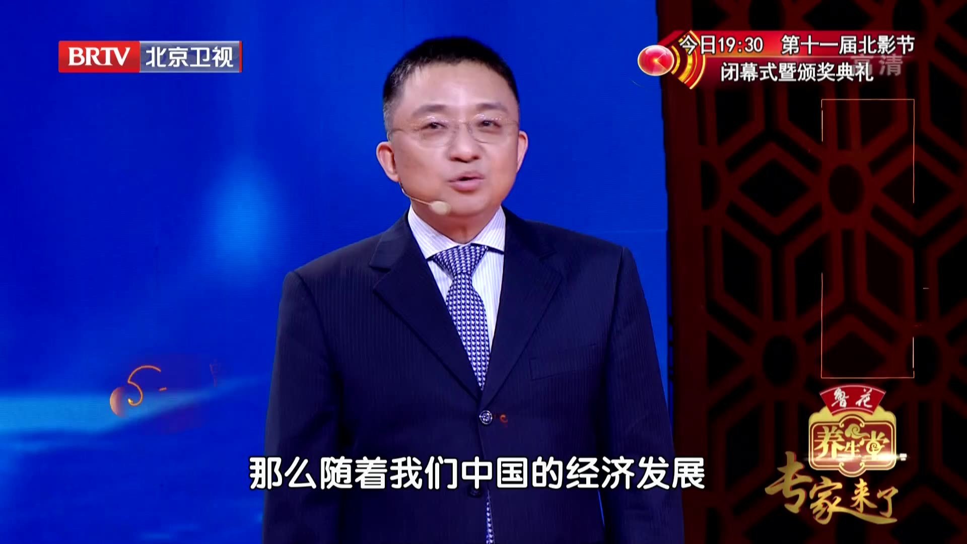 《养生堂》20210929心脏日特别节目——心碎危机