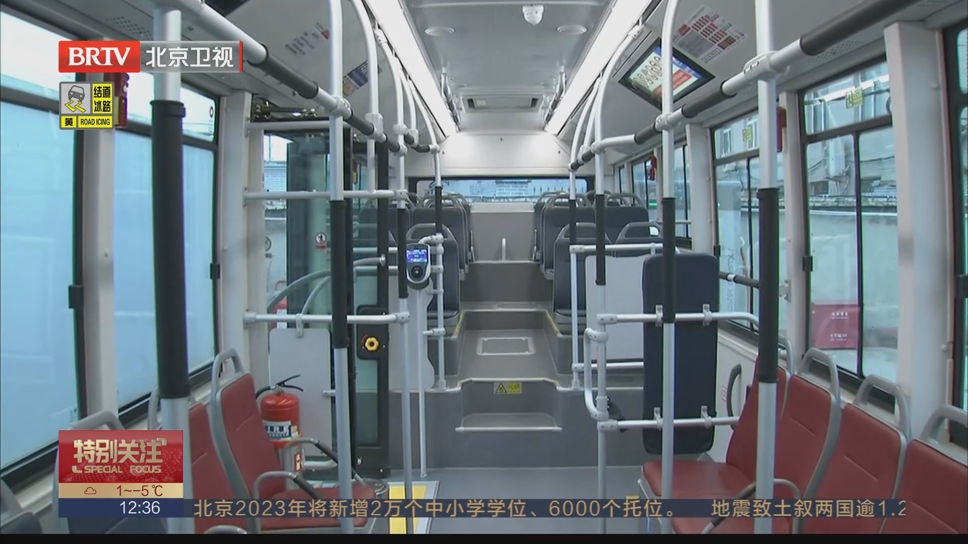 150辆新能源公交车投入城市副中心运营_北京时间
