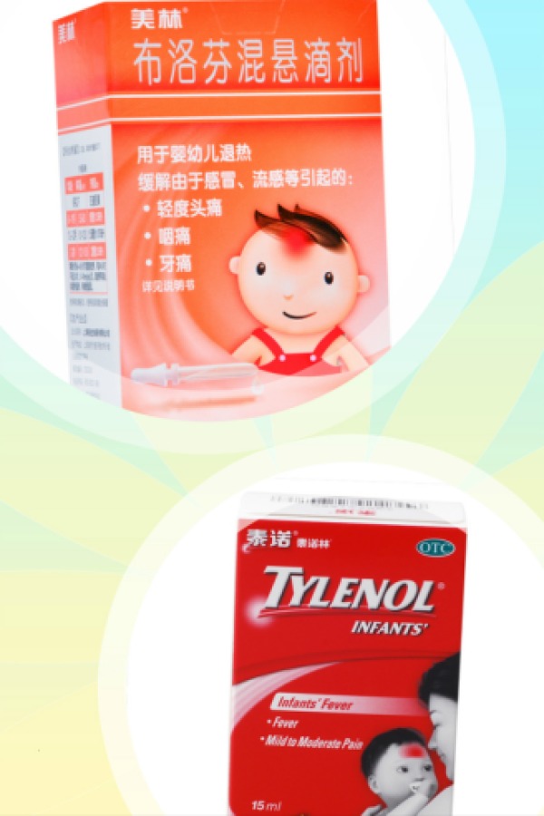 小儿美林退烧药与泰诺林退烧药的区别是什么?