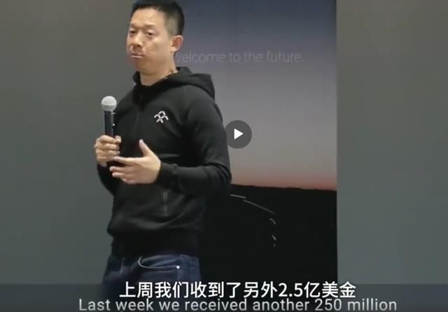贾跃亭全英文演讲:融资15亿美元FF融资到位。