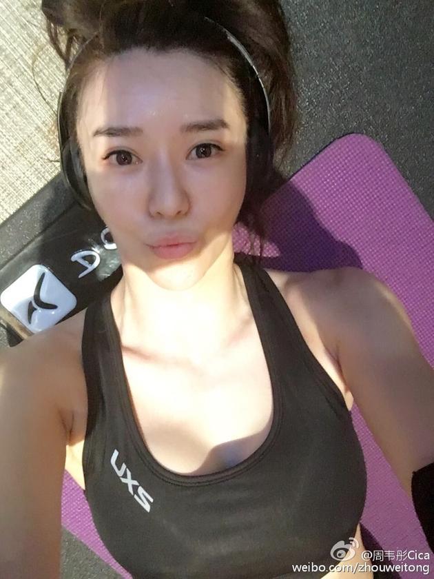 周韦彤晒健身照香汗淋漓 大胸呼之欲出