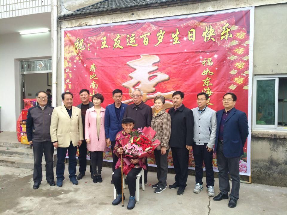 白兔这家人三代出了19名教师 最年长的刚过百岁华诞