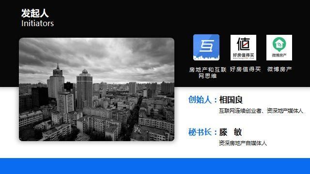 链家上线贝壳找房,要做行业平台,那安居客们