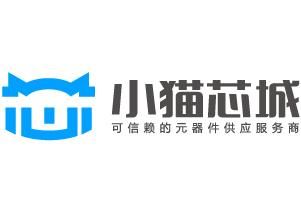 电子元器件商城谁敢保证百分百正品?