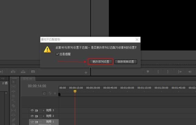 Pr导出的视频怎样才能达到原素材的清晰度