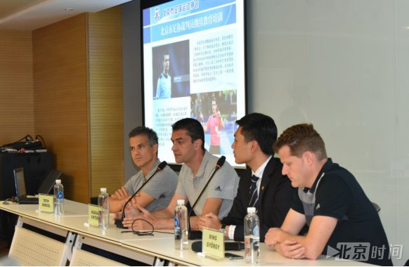 国安周末对阵亚泰 国际金哨考绍伊执法