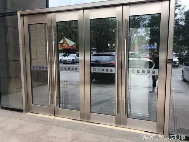 不得了!扬州又一家知名理财公司被查!涉及金额