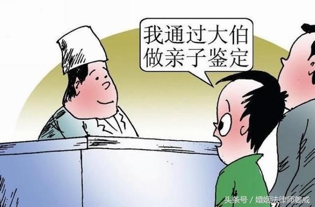 新婚姻法出了,非婚生子享有同婚生子同等权利