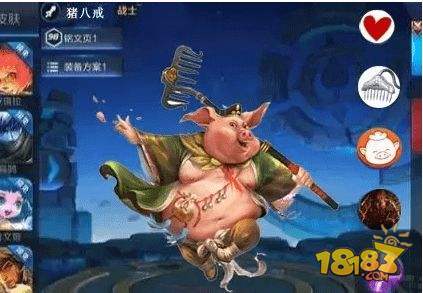 王者荣耀猪八戒什么时候出 新英雄技能曝光