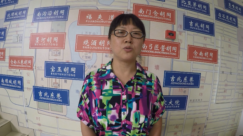 市民对话一把手——东城东四胡同腾退改造系民心 市民对话一把手——东城东四胡同腾退改造系民心