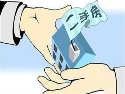 卖房如何防止被中介骗 通过中介卖房的流程是