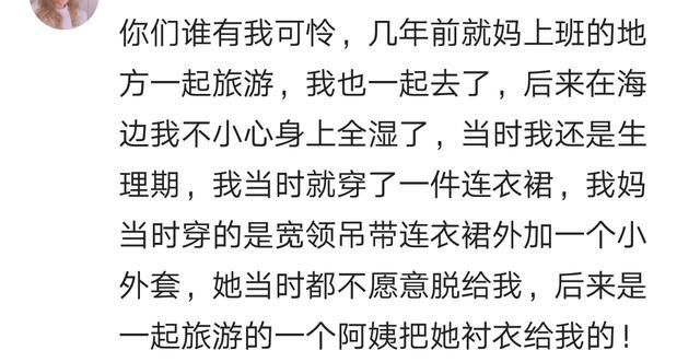冬夜发烧到42度,亲妈在床上怎么叫不理睬我,趁