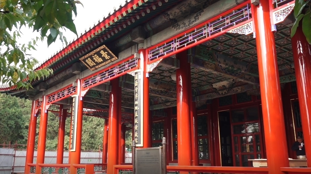 颐和园景福阁修缮完成!曾在此签订和平解决北平问题协议 颐和园景福阁修缮完成!曾在此签订和平解决北平问题协议